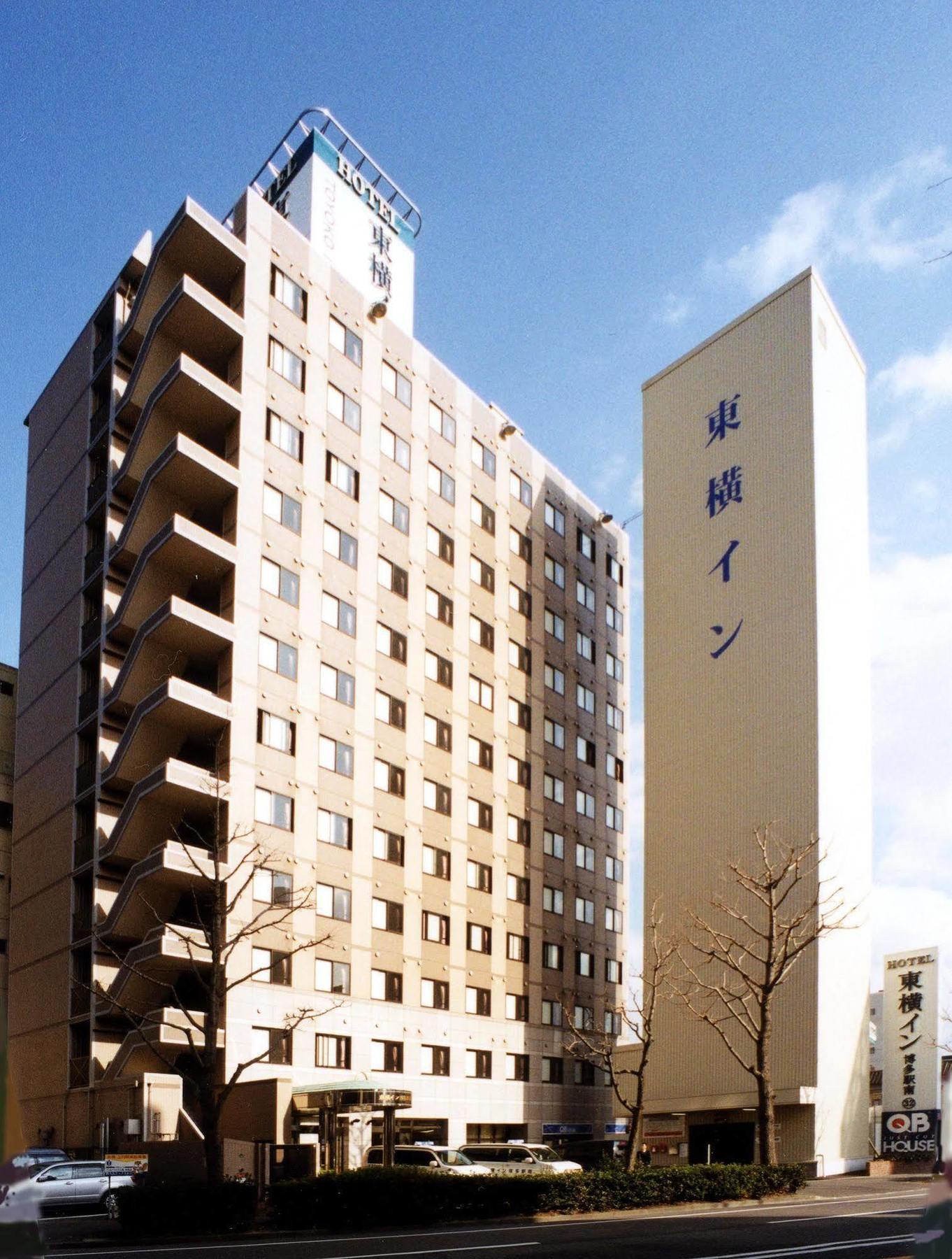 Toyoko Inn Hakata-Eki Minami Фукуока Экстерьер фото